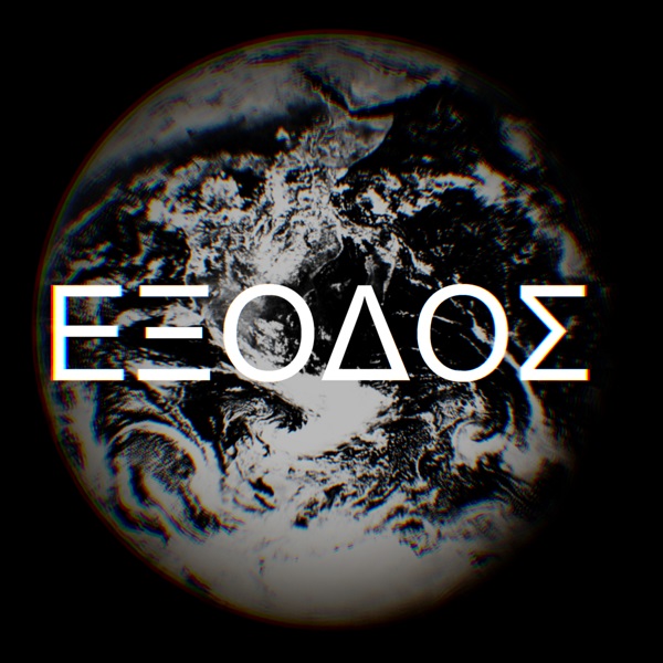 exodos logo